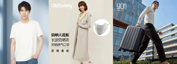 JD.com New Department Store 618 Outbreak Day Fashion Clothing, Quality Home Furnishing, Luxury Watches More Than 50% Off