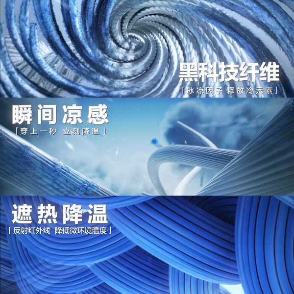  这届T恤太卷了，森马凉感T上身，让人凉到“嘶哈”！