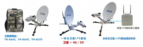 从“卫星通信”到“卫星应用”，深圳天海世界公司名称变更