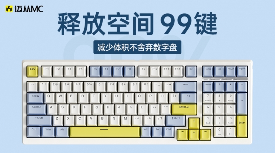 为什么迈从K980能引来众多年轻人青睐？