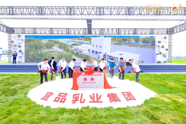  莱西第一罐宜品好奶粉诞生 十万只奶山羊养殖综合体奠基
