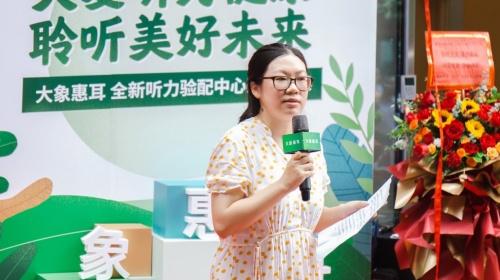  大象惠耳听力中心以AI科技力量赋能美好聆听