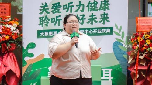  大象惠耳听力中心以AI科技力量赋能美好聆听