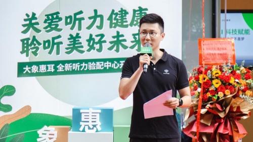  大象惠耳听力中心以AI科技力量赋能美好聆听