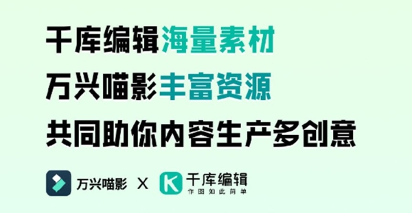 国产软件激荡四十年 进入“国货”新时代