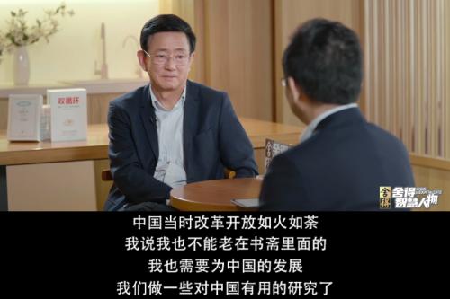 《舍得智慧人物》第五季收官，舍得酒业多元表达让IP更“鲜活”