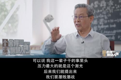 《舍得智慧人物》第五季收官，舍得酒业多元表达让IP更“鲜活”