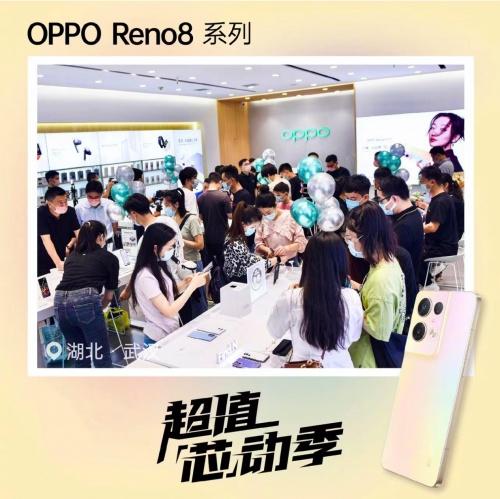  OPPO管理层助阵线下店Reno8售卖活动 为新机添人气