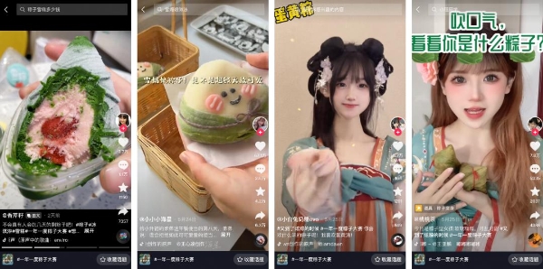  让粽子营销跳出窠臼、走出小镇：抖音电商食品生鲜端午季圆满收官