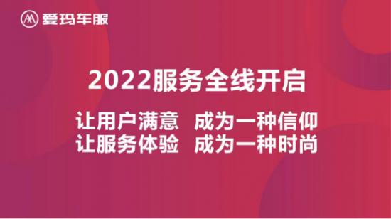 爱玛车服淮北旗舰店盛大开业！以消费者为中心，爱玛树立服务新标杆