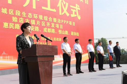 棕榈股份社旗县潘河城区段生态环境综合整治PPP项目举办奠基仪式