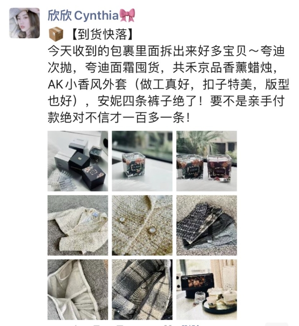 私域电商出海正酣，蜂享家海外掌柜助力中国企业抢占跨境发展机遇