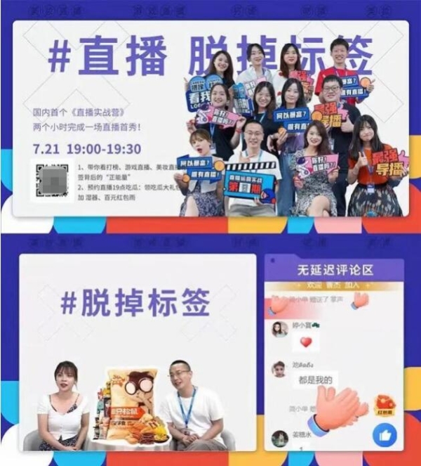  保利威直播SOP丨培训直播的流量密码：高品质团队是这样炼成的