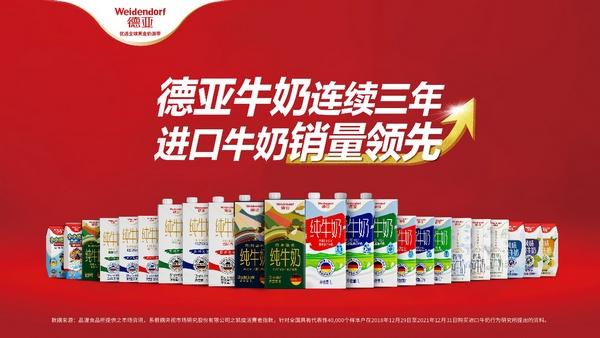 王源再获新代言 德亚联合首位全球品牌代言人玩转好奶源
