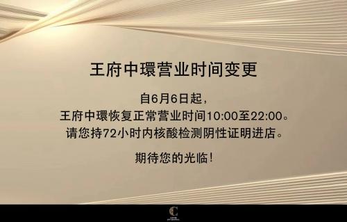  王府中环有什么大牌？多个高奢品牌父亲节单品推荐