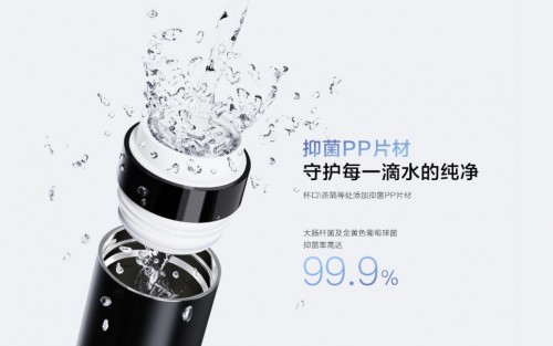  提供健康饮水管理，华为智选哈尔斯智能水杯带来智能办公新体验