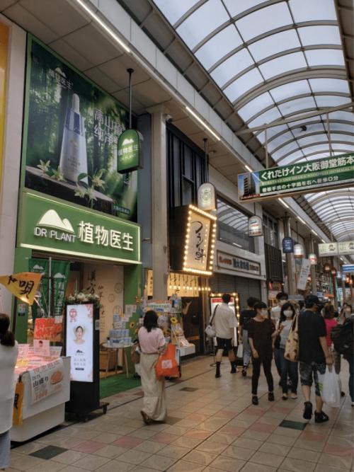 植物医生：解读海外市场发展趋势，打开国际化发展新思路