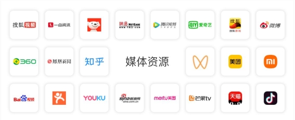 加和科技携ReachMax荣获第13届金鼠标数字营销大赛两项大奖