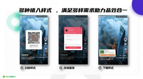  360墨鱼丸上线 探索短视频下半场的破局之道