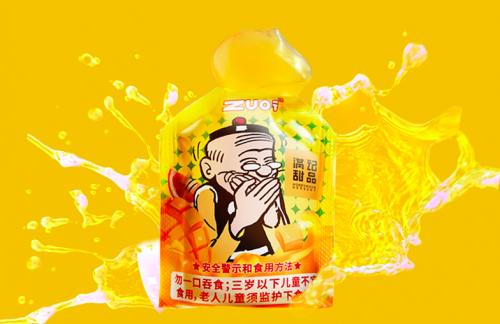 满记甜品X「ZUO一下」甜蜜牵手，踏港风发力果冻赛道