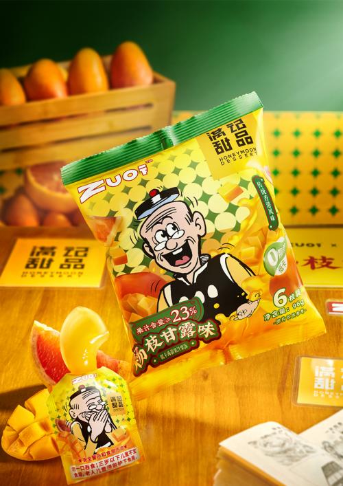 满记甜品X「ZUO一下」甜蜜牵手，踏港风发力果冻赛道
