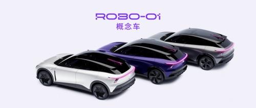 无界一体化大屏/全离线毫秒级语音 集度ROBO-01概念车首发多项领先技术