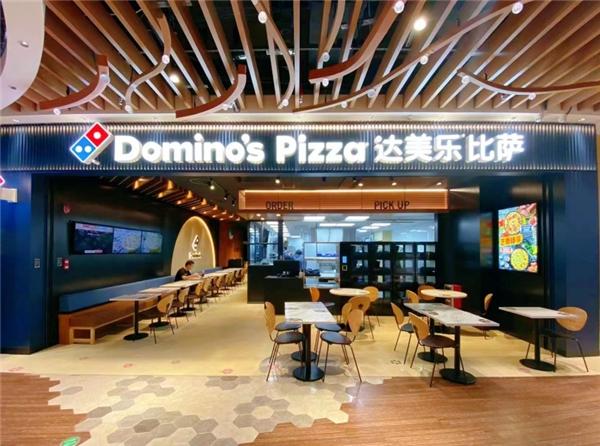  全球人气比萨品牌达美乐中国第500家门店盛大开业，指定门店比萨限时狂欢买一送一