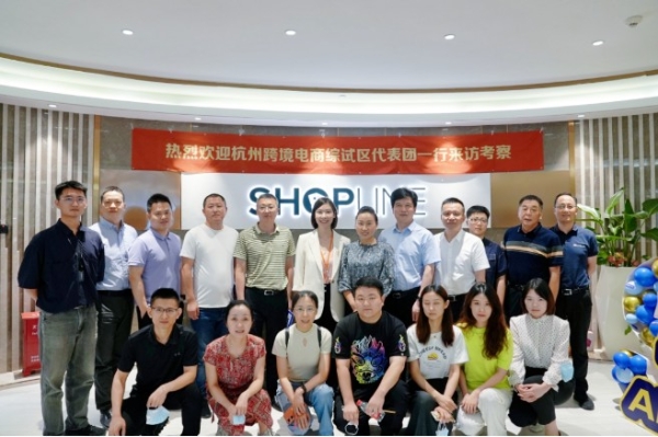 杭州跨境电商综试区代表团考察SHOPLINE，共建跨境电商生态