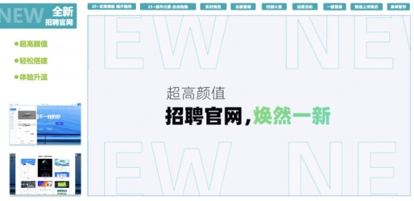 北森发布2022校招解决方案：科技驱动降本增效