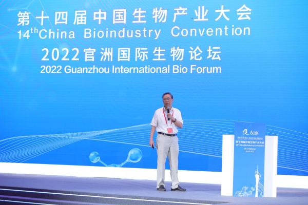  第十四届中国生物产业大会6月10日在广州召开 生物经济新时代提速加码 六大亮点抢先看