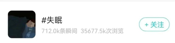 BuffX天猫精灵上线联名晚安糖礼盒，让你的夜晚不再失眠