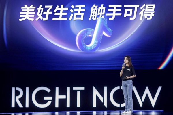  抖音全域兴趣电商：从生意价值到社会价值