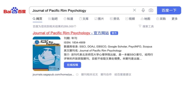  百度学术与SAGE达成合作 开拓多样化领域研究助力学术科研发展