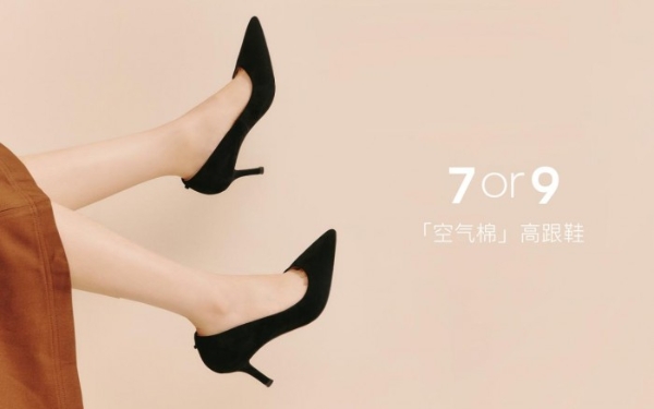  7or9第二双高跟鞋，探讨女性的“两次”选择