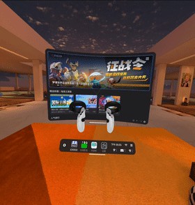  好看、好用、好玩——奇遇Dream Pro VR一体评测