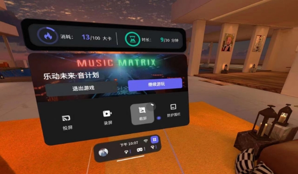  VR一体机如何选？奇遇Dream Pro“六边形法则”来支招