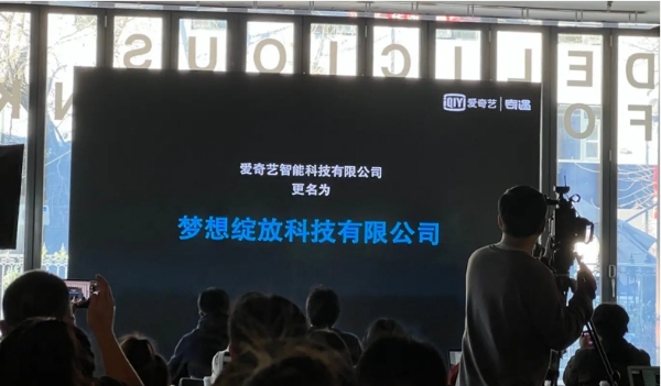  VR一体机如何选？奇遇Dream Pro“六边形法则”来支招