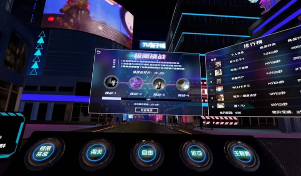  VR一体机如何选？奇遇Dream Pro“六边形法则”来支招