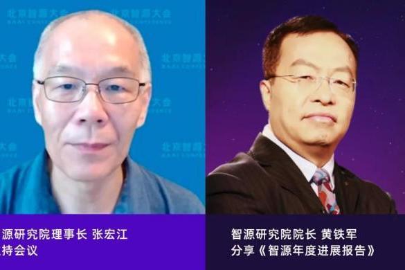  2022北京智源大会开幕，精度最高「智能线虫」诞生，图灵奖得主领衔3天AI论道