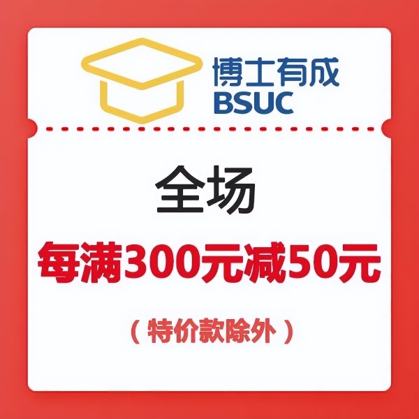 重磅！博士有成“612三防学习基金”第四届启动与第三届名单公布