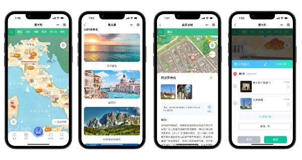 意大利国家旅游局官方小程序“意大利旅行”正式上线！