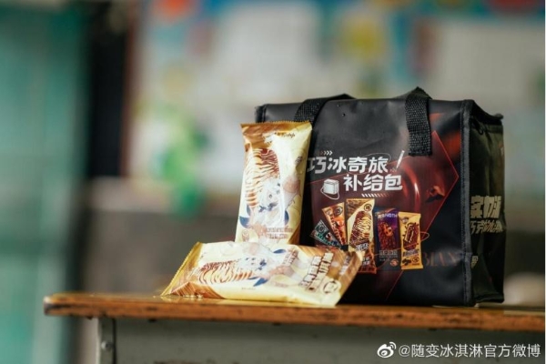 吃冰的快乐何止一种？速度围观随变带来的别样快乐