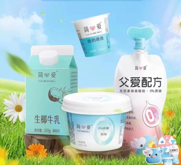 简爱酸奶怎么样？实力登顶天猫低温乳制品 口碑看得见