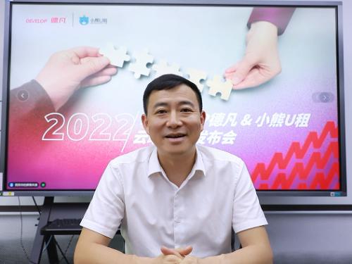 DEVELOP Defan and Xiaoxiong U rent reached a strategic cooperation to create a new format of digital printing services