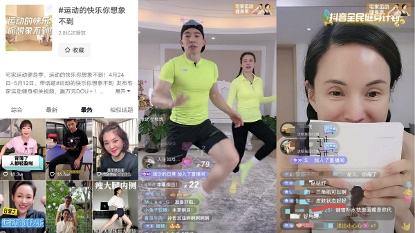 千万“刘畊宏女孩”带火的宅家健身，是一门好生意吗？