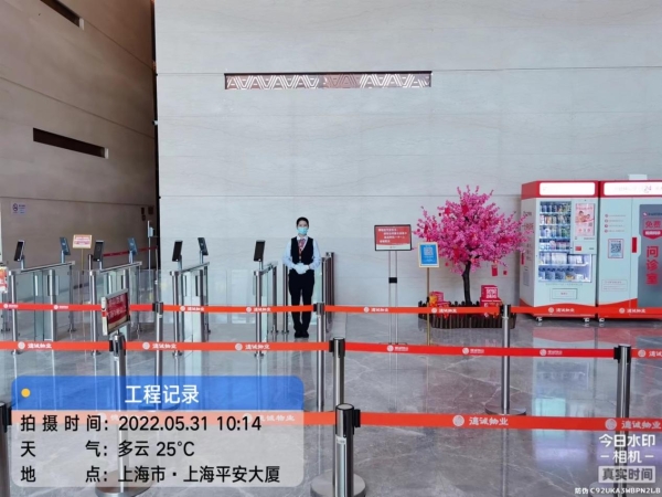 多举措助力企业复工复产，上海核心区域五大写字楼筑牢安全防线