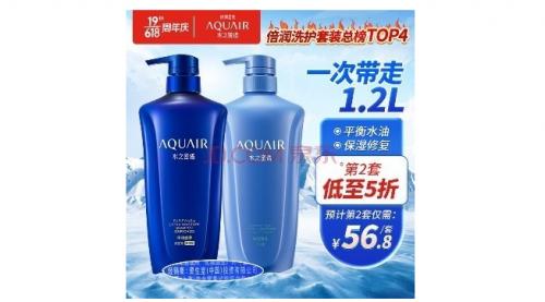  水之密语邀你「惠」聚618，嗨购一夏！