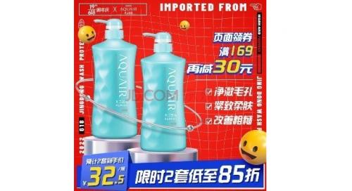  水之密语邀你「惠」聚618，嗨购一夏！