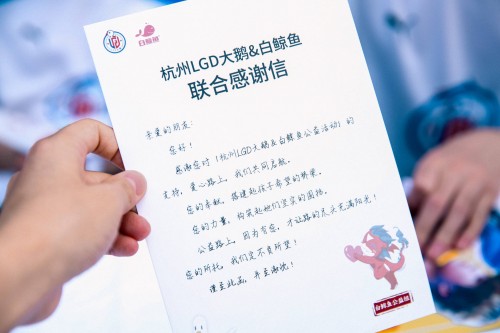  LGD贪玩实验室开张，江城伪装旧衣回收献温暖