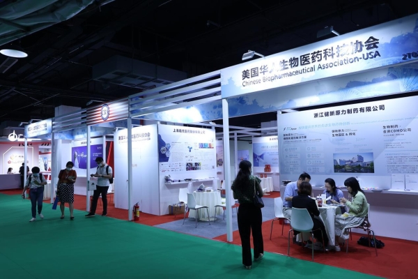  第十四届中国生物产业大会圆满闭幕 世界级生物产业生态圈活力迸发